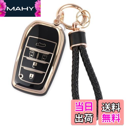 【送料無料】[HOYZE] 新型ヴォクシー 90系キーケース ノア90系キーカバー 可愛い 車スマートキーケース アルファード ヴェルファイア 40系 (ゴールドブラック)