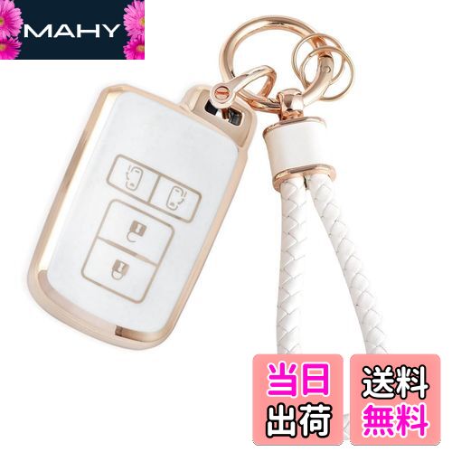 【送料無料】[HOYZE] ノア 80系キーケース ヴォクシー80系キーカバー 可愛い 車スマートキーケース キーホルダー キーシェル (ゴールドホワイト)