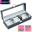 【送料無料】ProCase 男性用腕時計ボックス、6スロットメンズ腕時計ケース、男性用腕時計収納ウォッチホルダーオーガナイザー、ガラス蓋付き腕時計ディスプレイケース