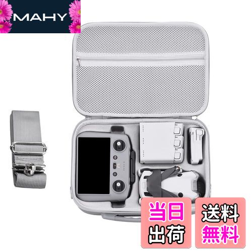 TOMGDRACO DJI mini4 pro用ケース DJI MINI4 PRO本体を収納 DJI-RC 2/DJI RC-N2リモコン バッテリー 双方向充電マネージャー プロペラ、データケーブル、アダプターケーブル、その他のアクセサリー 調節可能なショルダーストラップ 防水、耐傷性、お手入れ簡単、耐落下性