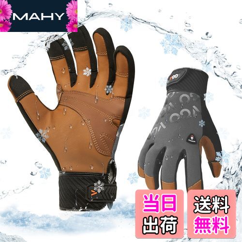 【送料無料】[Vgo...] 1双入 -20度or -20度に 防水防寒手袋 作業用革手袋 羊革 3D立体 羊革 柔軟 耐摩耗 Light Duty メカニックグローブGA9604FLWP (M，グレー)