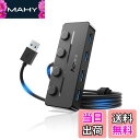 【送料無料】Aceele USB ハブ 5 USB ポート USB 3.0 ウルトラスリム ハブ ????-? 給電用ポート 独立スイッチ付き 上差込タイプ ?...