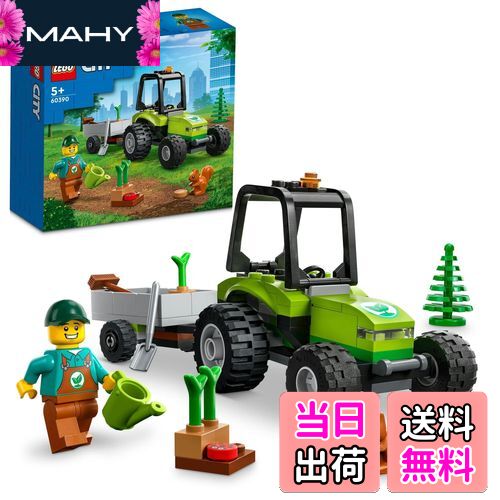 【送料無料】レゴ(LEGO) シティ こうえんのトラクター 60390 おもちゃ ブロック プレゼント 乗り物 の..