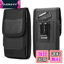 【送料無料】DFsucces 携帯電話ポーチ 腰に挟む式 スマホケース 縦型 ウエストポーチ ベルト 持ち運びに便利 商務風 小物収納 レディース/メンズ 兼用...