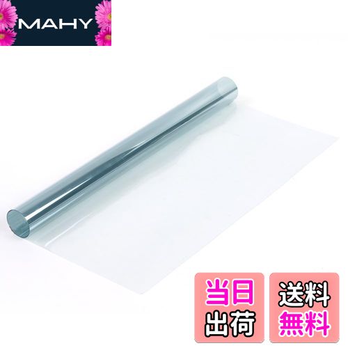 【送料無料】HOHOFILM カー断熱フィルム 日よけ 遮熱フィルム 遮熱シート 車スモークフィルム 透過率75％ 赤外線90％以上カット 紫外線99％カット 飛散防止 50cm*300cm