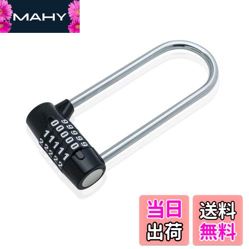 【送料無料】Tumecos 南京錠 5桁の組み合わせ ダイヤル ロック式 暗証番号 自由 設定 防犯 防盗 可変式..