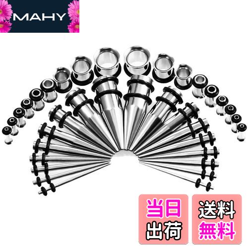 【送料無料】[DFsucces] 拡張器 ダブルフレア 耳拡張 拡張ピアス 軽量 ピアス 金属アレルギー対応 男女..