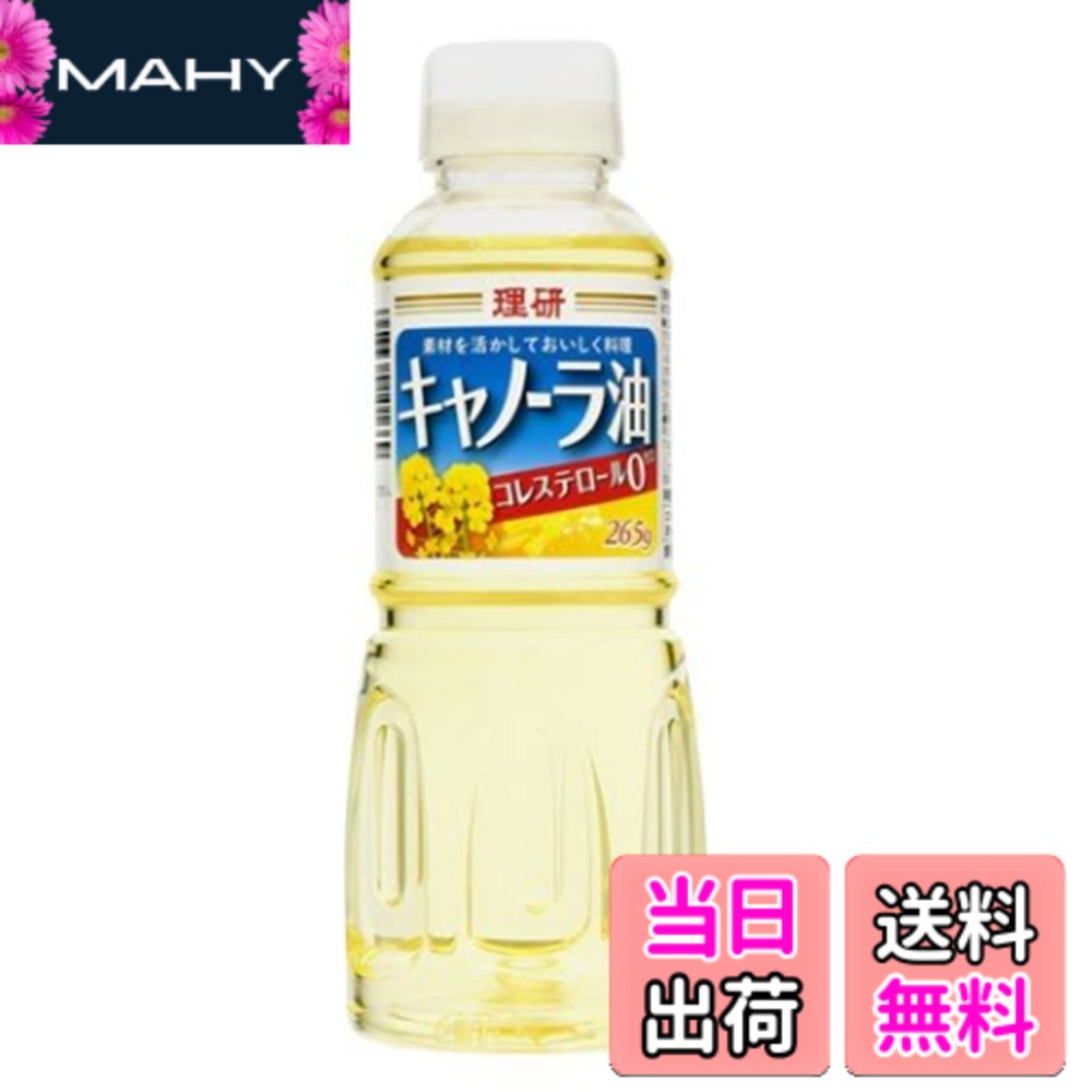 商品情報商品の説明商品紹介 小容量のキャノーラサラダ油です。コンパクトサイズなので、持ち運びに便利で、キャンプ場やバーベキュー場に持ち込んでも使い切りできる量で、持ち帰りの必要もなくとても便利です。様々な用途で利用できる、普段使いの良い油なので、ご自宅使用でも保存場所を取らず快適にお使いいただけます。 原材料・成分 食用なたね油(国内製造)主な仕様 原材料:食用なたね油(国内製造)商品サイズ(高さx奥行x幅):17.0cmx6.2cmx6.2cm