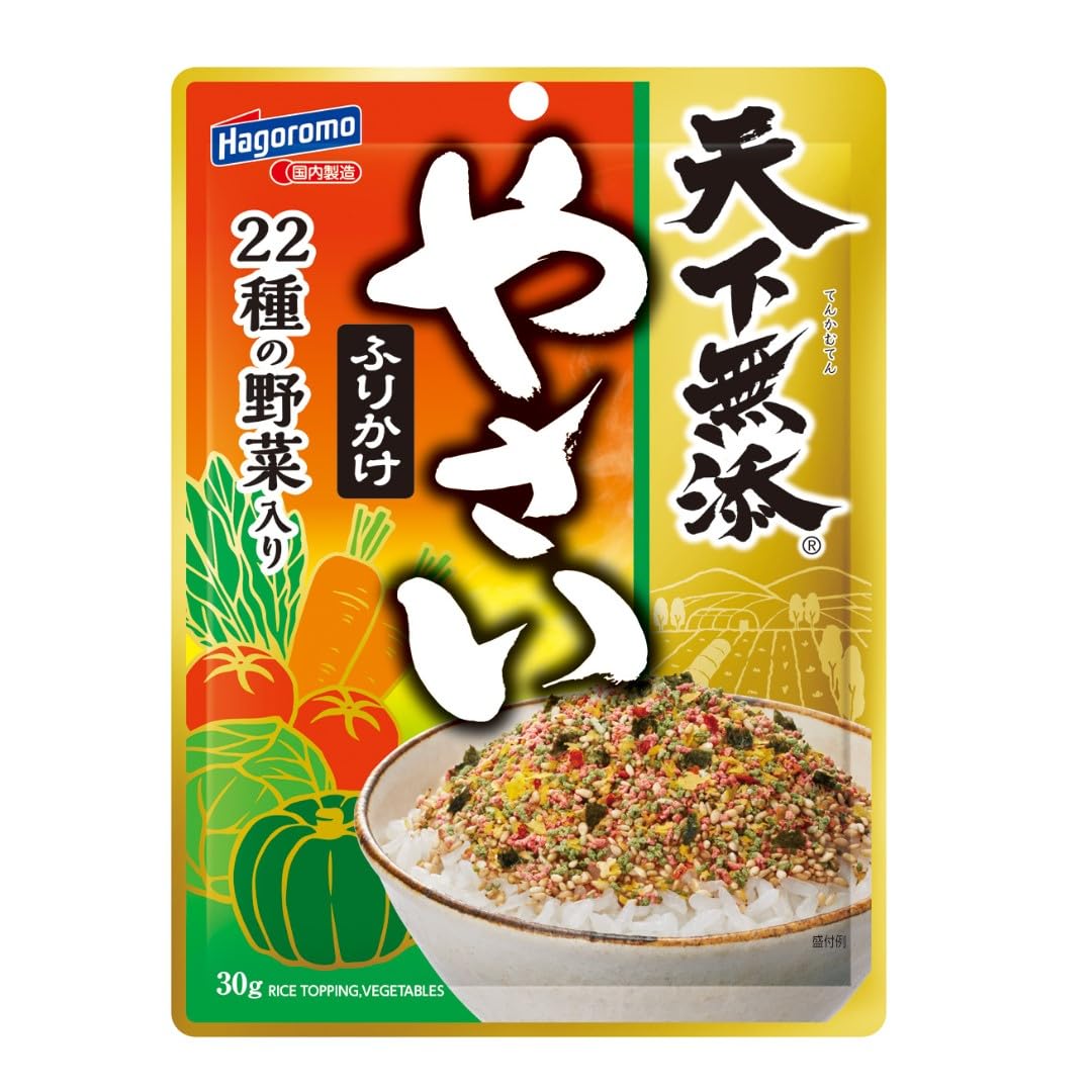 【送料無料】はごろも 天下無添 やさいふりかけ(5344)30gX10個