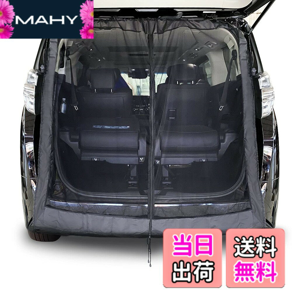 楽天市場】madlys プライバシールームの通販