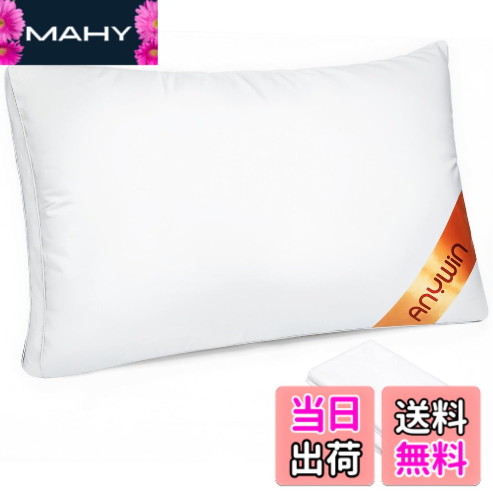 商品情報商品の説明主な仕様 【高級ホテル仕様】大枕（サイズ：約70cmx50cmx20cm。重さ:約1.4kg。材質です：ポリエステル）。中枕（サイズ：約63cmx43cmx20cm。重さ:約1.2kg。材質です：ポリエステル），小枕（サイズ：約50cmx35cmx18cm。重さ:約0.75kg。材質です：ポリエステル）【枕カバー2枚付き】生地：100%ポリエステル。柔らかい快適生地で、肌に接触する時あらゆる不適感もない。【高さ調整】ファスナーから充物を入れたり出したり枕の高さを調整できます。【丸洗いOK・洗濯機対応】家庭には丸洗いできます。枕が汚れた場合、直接枕本体を洗濯機に入れて洗うこともできます。長時間使用しても変形しにくい、繰り返し洗濯しても新しい触感を持っている。【アフターサービス】当社の製品について、もし正常使用中に何か故障が発生する場合、あるいは部品不足の原因でまた交換したい場合いつでも連絡してください、当社が解決します。