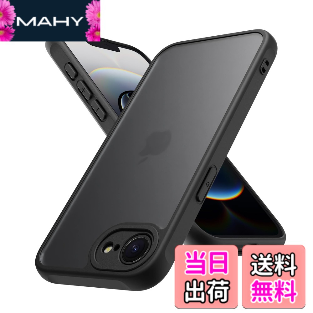 商品情報商品の説明主な仕様 【対応機種】iPhone 16e/17e ケース のために専門設計。（スピーカーとカメラそして他の部位は完璧にカットアウトして、のすべての機能はケースをつけたままスムーズに操作できます）【耐指紋性】耐指紋性撥油コーティングを施され、耐油、耐水、耐磨耗性に優れ、サラッと軽やかな触り心地とともに、ベタベタと手汗や脂が付かず、汚れを防ぐ効果を高めました。【半透明質感】特殊マット研磨で光透過率を80％に持ち上げ、本体の高級感をより際立たせ、嵌められた瞬間、究極の美しさを一番感じられる。繊細な手触りを保ちつつ素材の質感にこだわり、サラっとした肌触りを与え、毎日触っていたい気分になる。【使い心地よい設計】あいふぉん ケースの側面はTPU素材を採用。ベタつかず適度な柔らかさでクッション性があり、心地よく手にフィットして滑りにくいので落としてしまう心配が減ります。裏面は硬質の PC 板を採用しており、引っ掻きに強く、摩耗にも強いです。【アップグレード版 カメラ完全保護】カメラを全面的に保護するアップグレード設計。レンズ周囲に 2.5mm の隆起ボーダーを採用し、写真撮影に影響を与えることなくレンズを万全に守ります