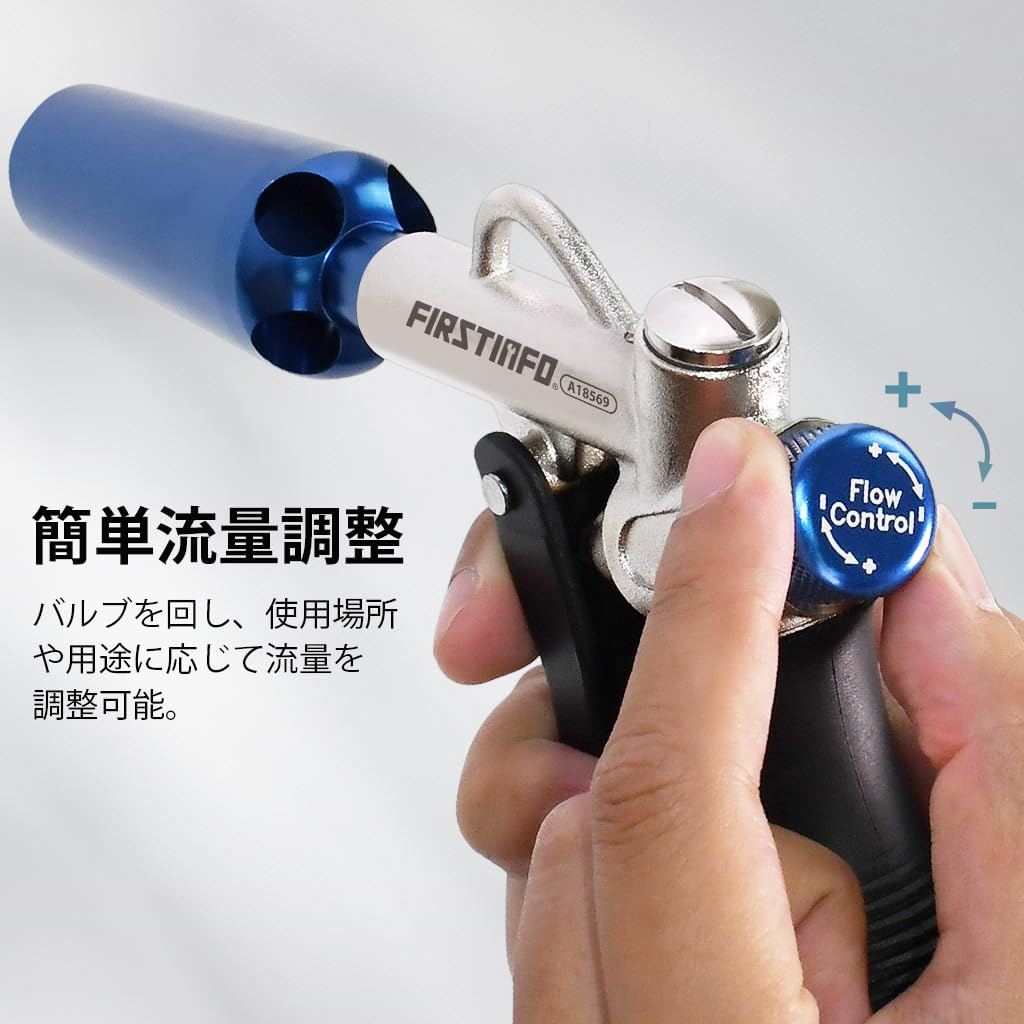 【送料無料】良匠 FIRSTINFO TOOLS エアブローガン 上・下コネクション可能 アルミ...