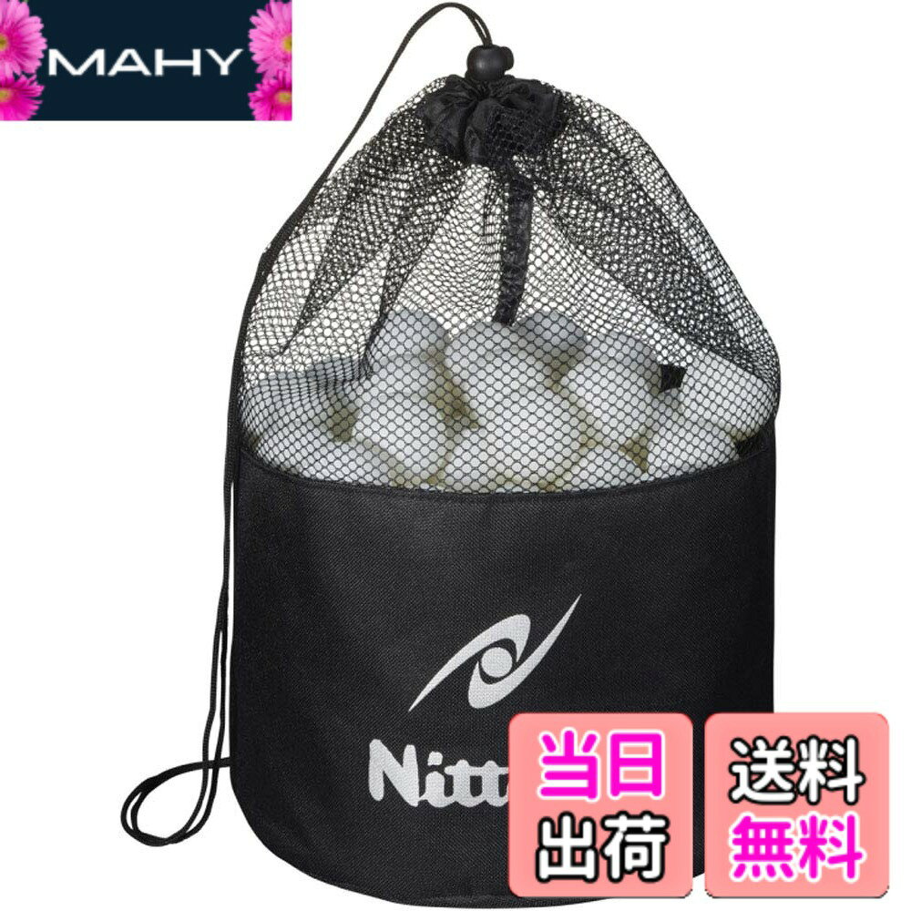 【送料無料】ニッタク(Nittaku) 卓球 メニーズボールケース NL-9221 幅24x高さ43(cm)