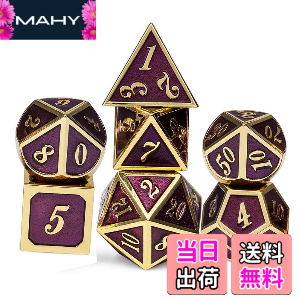 乐天商城 - 【送料無料】Yourandoll 7個 亜鉛合金メタルダイス サイコロ多面体ダイスD20 D12 D10 D8 D6 D4 Dungeons and Dragons DND TRPG MTGダイステーブルゲーム用 16mm (パープルゴールド)
