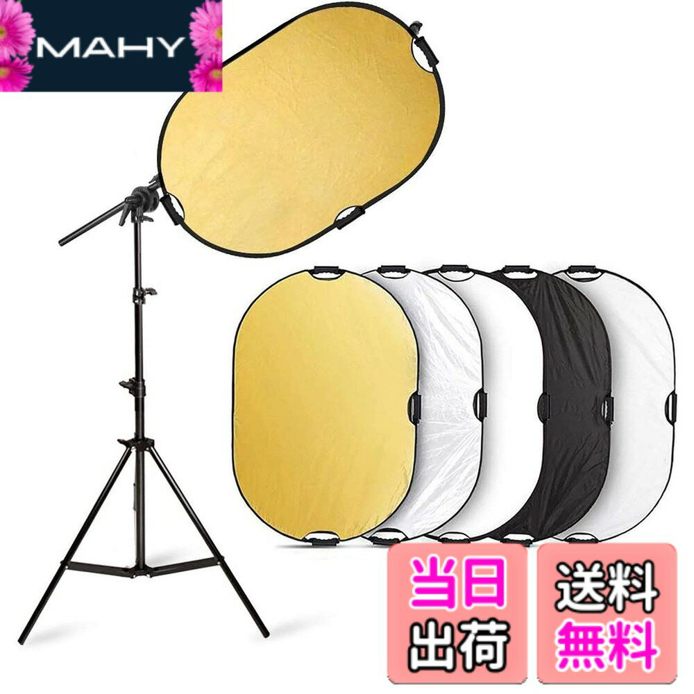 【送料無料】Selens 5-IN-1楕円レフ板60x90cm+レフ板ホルダー+2Mライトスタンド リ...