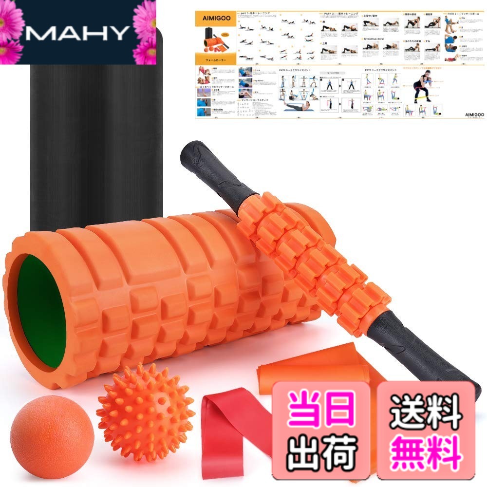 【送料無料】Rondofy フォームローラー 筋膜リリース ストレッチ スティック ヨガポール トリ ...