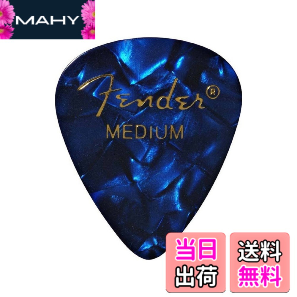商品情報 商品の説明 どんなギターやベースを演奏する時も、Fenderのクラシックな感触を味わいながら自分だけのファッションとスタイルを表現することができます。Fenderのピックは、どんな演奏スタイルにも柔軟に快適さと高性能を提供します。演奏スタイルや好みに合わせて選べるよう様々な厚みを用意しています。 主な仕様 ギター用ピック12枚入り豊富なカラーバリエーション伝統的な形豊富な厚み # 【送料無料】Fender ピック 351 SHAPE PREMIUM PICKS MEDIUM, BLUE MOTO(12PACK) ギターやベースを演奏する際、あなたのスタイルを引き立てるアイテムが必要ではありませんか？音楽を奏でる楽しみの中で、手にする道具一つひとつが、その表現力を大きく左右します。特に、ピックの選択は演奏の質感や音色に影響を与えるため、重要な要素です。Fenderのピックなら、クラシックな感触を持ちながらも独自のファッションを表現できます。多様な厚みやデザインが用意されているため、あなたの演奏スタイルに最適な一枚を見つけることが可能です。このピックを使うことで、演奏が一層楽しく、快適になることでしょう。さあ、自分に合ったピックを手に入れて、より素晴らしい音楽の世界を広げてみませんか？ ## Fenderピックの魅力とは？ Fenderのピックは、プロアーティストにも多く愛用されている品質の高さが魅力です。このピックは351形状を採用しており、演奏時のフィット感が優れています。厚みはミディアムタイプで、柔軟性と強度がバランスよく調和されているため、さまざまな演奏スタイルに対応できます。また、美しいブルーのモト素材が、エレガントでありながらも目を引くデザインを提供します。ピックは演奏の「声」とも言える重要な部分。質の良いピックを使うことで、自分の音をよりクリアに、そして豊かに表現できます。 また、Fenderは長年にわたり、楽器関連商品に特化したブランドとして多くの信頼を得てきました。そのため、耐久性にも自信があります。何度も長時間使用しても、擦り減りにくいのが特徴です。これにより、コストパフォーマンスも優れており、長く愛用できるアイテムとしても最適です。演奏の場面や状況に応じて複数のピックを持つことができ、お気に入りの一枚を見つける楽しみも得られます。 最初に試してみたい方には、12枚入りのパックが嬉しいポイントです。様々な場面での使用に備え、多様のピックを手元に揃えることができ、めまぐるしいギターレッスンやセッションにも対応可能です。自分の音楽スタイルに一層磨きをかけることが期待できる、これはまさにギタリストにとって必須アイテムとなるでしょう。 ## ピックの選び方と運用法 ピック選びは一見シンプルに思えますが、実際には演奏スタイルや楽器との相性を考慮することが重要です。まず、Fenderピックは「351 SHAPE」という独自の形状を採用しているため、持ちやすさや安定感を感じやすいです。この形状のおかげで、弾く際には力を分散させることができ、長時間の演奏でも手に疲れを感じにくくなっています。 さらに、厚みについては「ミディアム」が設定されているため、柔らかすぎず硬すぎないちょうど良いバランスが魅力です。これにより、ジャンルを問わず様々な音色やアプローチが可能になります。例えば、フォークギターでアコースティックな音を求めたり、エレキギターでのストロークにも適しています。 初めての方が選ぶ際には、自分の演奏スタイルを意識してみると良いでしょう。例えば、パワフルなソロプレイをするなら厚めのピックを選ぶと良いでしょうし、繊細なアルペジオを演奏するなら薄めのピックが適していることがあります。ただ、Fenderのミディアムサイズは多くのジャンルで活躍するため、初心者にもおすすめです。 また、ピックを持つ角度や力加減も演奏に影響を与えるので、実際に試してみて自分に合った感触を見つけるのがコツです。練習を重ねながら、最適な使い方を探求していくことで、ギター運びやすさが向上するでしょう。カラフルなデザインも持っていると、演奏する場の雰囲気をより一層楽しくしてくれます。 ## Fenderピックを使った演奏スタイル Fenderピックを使うことによって、演奏スタイルにさまざまな効果を期待できます。その一つは、ピックの質が演奏の音質に直接影響する点です。たとえば、ピックが雑音を減少させることで耳に残るクリアな音色を実現できます。このクリアな音色は聴衆にとっても心地良いものです。 また、ピックの角度や使用する圧力によって、音の表情が変わります。ミディアムタイプのFenderピックを使うことで、音に柔らかさが出るため、バラードやアコースティックな曲にも適しています。逆に、強い圧力をかけてみると、アグレッシブなサウンドを生み出すことも可能です。これにより、さまざまなスタイルを駆使して音楽の幅が広がります。 さらに、Fenderピックは耐久性にも優れているため、数回のセッションの後でもその品質を失うことが少ないのです。安心して使用でき、質の高い音楽体験を提供します。演奏中にピックが壊れる心配をすることなく、集中して演奏に打ち込むことが可能です。 また、Fenderのピックは多様性が高く、個々のアーティストのスタイルによって自由に使い分けることができます。例えば、ストロークとフィンガーピッキングの切り替えや、複数のピックを持ってその時々に応じた選択をすることもできます。結果的に、自分の個性を出せる幅が広がり、より楽しい演奏ができること間違いなしです。 ## 管理方法と注意点 Fenderピックを長持ちさせるためには、いくつかの管理方法があります。まず、使用後には清潔に保つことが重要です。ピックは手の脂や汗がつきやすいため、演奏後に軽くふき取ることで、音色や耐久性を保つことができます。特に長時間の演奏後には目立った汚れがつくこともありますので、定期的な手入れをお勧めします。 また、ピックを持ち運ぶ際には、専用のケースやポーチを使用することが効果的です。これにより、摩耗や傷から守ることができ、しっかりとしたパフォーマンスを保ちます。特にライブやリハーサルの際には、大切な道具を安全に保つ工夫が求められます。 さらに、ピックの厚みや形によっても、使用感が変わるため、時には異なる種類のピックを試してみるのも良いでしょう。また、Fenderのブランドに合わせて他の製品と併用することで、さらに音楽スタイルを深めることができるでしょう。 他にも、ピックを持つ手の位置や力加減などにも注目し、使い方を工夫することで演奏が一層快適に。楽しみながら自分の演奏を進化させることができます。一度このFenderピックを使ってみて、自分にピッタリな音色を見つけ、演奏の新しい扉を開いてみてはいかがでしょうか。 ## まとめ - Fenderピックは質が高く、多様な演奏スタイルに対応可能。 - 351 SHAPEで持ちやすさを実現し、ミディアム厚さが多くのジャンルに適応。 - 演奏の質感や音色に影響し、より豊かな演奏体験を提供。 - 定期的なメンテナンスと適切な管理で、長持ちしてコストパフォーマンスも優秀。 - さまざまな演奏スタイルを楽しむために、Fenderピックを選んでみて