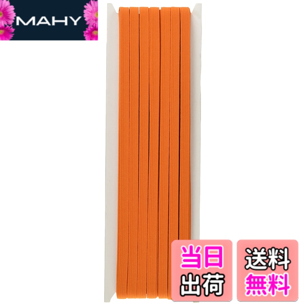 商品情報商品の説明■サイズ/7mm幅x30m巻 12コール■素材/ゴム:天然ゴム 糸:ポリエステル100%■しなやかな感触とすぐれた耐久性がポイントのカラー平ゴムです。ポリエステルを使用しているため色落ちしないので気軽にお洗濯もできます◎カラーバリエーションも豊富ですので、お子様の帽子ゴムやシャーリングゴムの代用としても人気です♪ 主な仕様 本体サイズ: 7mm幅x30m巻 12コール素材: ゴム: 天然ゴム 糸: ポリエステル100%入数: 30m巻生産国: 日本しなやかな感触とすぐれた耐久性がポイントのカラー平ゴム