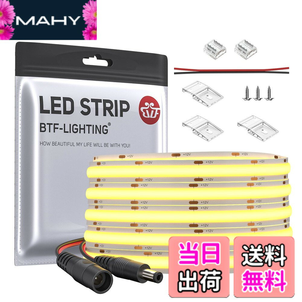 商品情報商品の説明主な仕様 「超明るい」 DC12V 528LEDs/m 5M 10mm 昼白色 4000K 白PCB。フレキシブルチップを搭載したボードのFCOB LEDテープライト。従来の5050 SMD 3528 SMDに比べ、FCOBテープライトの緻密な発光ユニットは、中間部の黒つぶれを防ぎ、明るく、柔らかく、均一な光を作り出します。CRI 90+。「省エネ」 FCOB単色シリーズのLEDテープライトはより省エネです。 調光可能で、寿命は50000時間以上と耐久性に優れています。 また、2年間の安心と24時間のカスタマーサービスを提供します。調光器は含まれていませんのでご注意ください。また、光の減衰率は1000時間後に3％未満になり、光の減衰率は3500時間後に30％未満になります。ご注意してください。「切断可能、直列接続可能」 FCOBはフレキシブルなLEDテープライトです。はんだ付け可能な接合部は切断可能です。両端に2つの5.5mmx2.1mmDCプラグがあり、1つはメスで、もう1つはオスです。そのため、追加配線なしで簡単に直列接続することができます。 直列に接続する場合は、電力レベルに注意し、適切な電力の電源をご購入ください。「調光可能」コントローラーと組み合わせて、用途に応じて調光や明るさの調節が可能です。適合コントローラー：RF14Keys（B0FPX8ZRLC）、RFコントローラーセットC01RF+RC01RFB（B0CVXH24JR）、Bluetooth APP SP631E（B0BW2NWG3Z）、WiFi WB5（B08KZF9H1K）、またはその他の単色の調光器。（コントローラは別途購入）「安全に使用でき」 通常のLEDテープライトよりも柔らかく均一な光で、目にも安全です。 発色指数が高くて、照明効果がいいです。紫外線や赤外線、水銀、鉛などの重金属を含まず、環境にやさしいです。真の二層FPCB基板を採用したFCOB LEDテープライトは、他のテープライトよりも放熱性に優れ、子供やペットにも安全です。「広くアプリケーション」 室内装飾に適しています。キッチン、キャビネット、寝室、階段、鏡、廊下、DIYバックライト、テーブルランプ、おもちゃのライト、DIY照明、特殊用途、その他の照明など。両面テープ付き（IP30非防水屋内使用のみ）。電源と調光器は含まれていませんのでご注意ください。「電力計算」パワーは実際のテスト結果に基づくものです。電圧降下により、実際の電力は低くなったり高くなったりすることがあります。例えば、DC12V 5M 528LEDs/mのパワーは14W/m x 5m=70Wではなく、約28Wです。