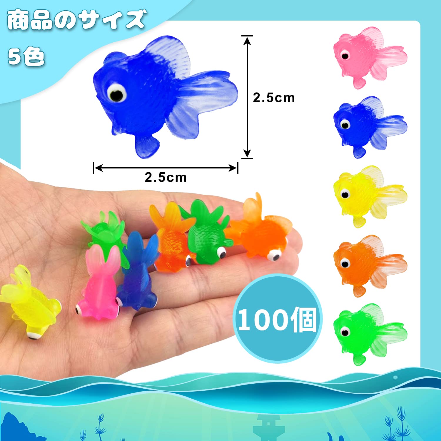 【送料無料】HUAZONTOM 金魚すくい 金魚おもちゃ 縁日すくい うき金魚 100個セット...
