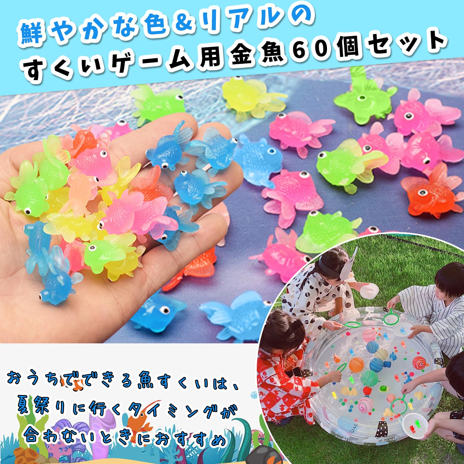 【送料無料】HUAZONTOM 金魚すくい 金魚おもちゃ 縁日すくい うき金魚 100個セット...