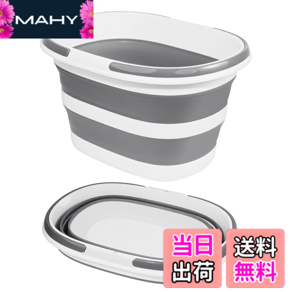 商品情報商品の説明主な仕様 【多機能・多用途折りたたみバケツ】多様な収納ニーズにお応えして、12L・16L・30L・35Lの4つのスタンダードサイズをご用意。それぞれのサイズが、日用品やキッチン雑貨などをすっきりと収納します。こちらの折りたたみバケツは、釣り・洗濯・掃除・洗車・園芸・防災から、家庭・屋外・車内の収納まで、様々なシーンで活躍。さらに、靴洗いやペットのお風呂など、生活のさまざまな場面で便利にお使いいただけます。【製品基本仕様】：折りたたみ バケツの材質は高品質PP+TPRを使用しており、お手入れが簡単、容量は30L、展開サイズは縦49cm*横38cm*高さ29cm、折りたたみサイズは縦41cm*横33cm*高さ8cmです。重量は約0.99kg。【折りたたみ収納、吊り下げ収納】普通のバケツと違って、このバケツは折りたためるデザインになっています。スリット収納が可能なコンパクトデザインで、折りたたむと厚さはわずか8cm。使用後は折り畳んでシンクの下や隙間に置くことができ、壁掛け用の吊り穴が付いている、収納スペースを節約できます。【持ち手付きで持ち運びに便利】この折りたたみバケツはハンドル付き、持ち運びやすいデザインです。女性の携帯に適しています。人間工学に基づいたデザインで、ハンドルが長く、接触面積が広く、手への圧力を低減します。水や荷物を持っていっても、一人で簡単に運べます、日常の清掃作業も楽々対応。【品質】弊社の製品はすべて品質が付きて、不良品・ご不満の場合またはご使用上何かご不明なところがございましたら、いつでもお気軽にお問い合わせください。連絡方法：注文履歴より販売元にご連絡ください。