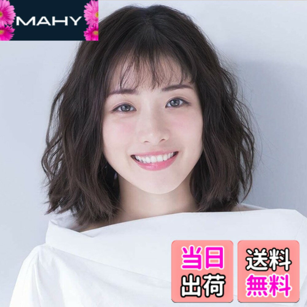 楽天市場】石原さとみ 着用（バッグ・小物・ブランド雑貨）の通販