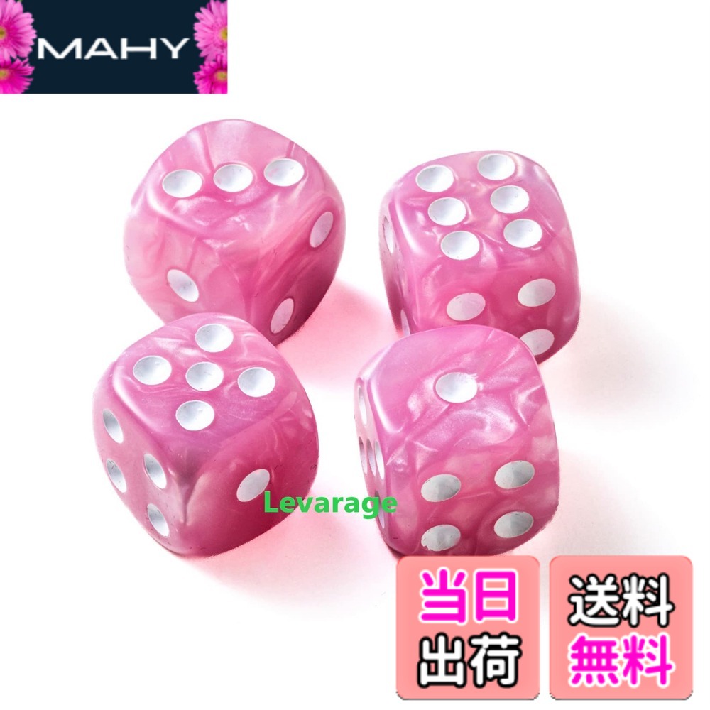 商品情報商品の説明内容：サイコロ（ピンク　マーブル）4個セット主な仕様 内容：サイコロ（ピンク　マーブル）4個セットサイコロ1個のサイズ：約 幅14X奥行き14X高さ14mm