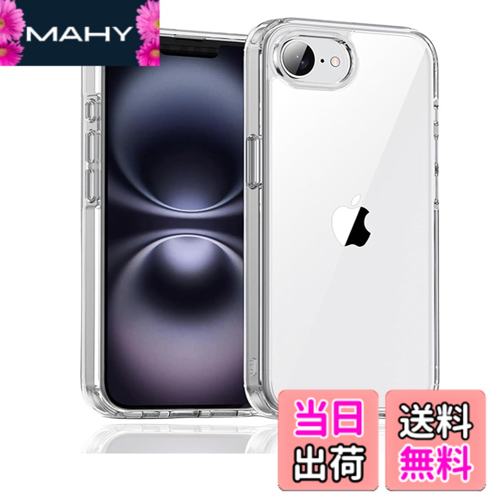 【送料無料】対応 AQUOS wish3 ケース+ ガラスフィルム 保護フィルム 耐指紋 撥油性 反射低減 飛散防止処理柔軟 TPU カバー 全透明 散熱加工 黄変しにくい サイズ：iPhone16E TPU lrd0709