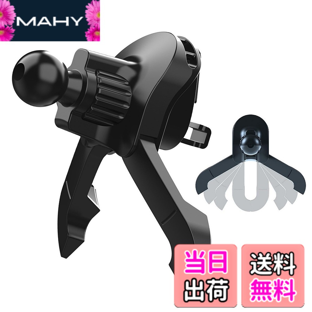 【送料無料】丸型車載エアコン吹き出し口ホルダー エアコンルーバー装着 マウント自動車電話マウントホルダー クランプマウント メタルフック スマホ用エアコン吹き出し口フッククリップ ナビゲーション用 モニター用 17mmボール型 三角式構造 360度回転 防振 高耐久性