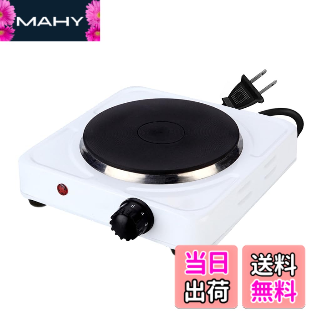 商品情報商品の説明【製品仕様】：サイズ：21.5cmx21.5cmx7cm 材質：ステンレス 重量：約980g 製品電圧：110V 電力：1000W プラグ：JPプラグ 【室内清潔、空気を汚さず】：電気式のコンロため、補充不要、排出せず、炭のように空気を汚すことなく、室内でも安心して使用できます。カセット式コンロと違い、ガスボンベを必要としないので、使用後に不要なゴミが発生しません。 【過熱保護・高効率】：こちらの電気コンロは高品質のステンレス鋼素材でできており、耐久性があり、長寿命です。過熱保護、焦げ付き防止コーティング、1000Wの電力、安全、高速、効率的。 【操作と持ち運び簡単】：ポータブルシングルチューブ電気ストーブ、軽量で小型、持ち運び、一人暮らしに向け商品です。コンパクトなので、使わない時に便利に収納でき、場所をとりません。インジケーターライト付きのオン/オフボタン、サーモスタットで熱を調整でき、操作が簡単です。 【幅広く活躍】：電気ストーブの温度は最大5段階まで細かく調節可能なので、ミルクを温めたり、味噌汁を作ったりなど、様々なニーズを満足させます。家庭の不可欠な商品です。主な仕様 【製品仕様】：サイズ：21.5cmx21.5cmx7cm 材質：ステンレス 重量：約950g 製品電圧：110V 電力：1000W プラグ：JPプラグ【室内清潔、空気を汚さず】：電気式のコンロため、補充不要、排出せず、炭のように空気を汚すことなく、室内でも安心して使用できます。カセット式コンロと違い、ガスボンベを必要としないので、使用後に不要なゴミが発生しません。【過熱保護・高効率】：こちらの電気コンロは高品質のステンレス鋼素材でできており、耐久性があり、長寿命です。過熱保護、焦げ付き防止コーティング、1000Wの電力、安全、高速、効率的。【操作と持ち運び簡単】：ポータブルシングルチューブ電気ストーブ、軽量で小型、持ち運び、一人暮らしに向け商品です。コンパクトなので、使わない時に便利に収納でき、場所をとりません。インジケーターライト付きのオン/オフボタン、サーモスタットで熱を調整でき、操作が簡単です。【幅広く活躍】：電気ストーブの温度は最大5段階まで細かく調節可能なので、ミルクを温めたり、味噌汁を作ったりなど、様々なニーズを満足させます。家庭の不可欠な商品です。