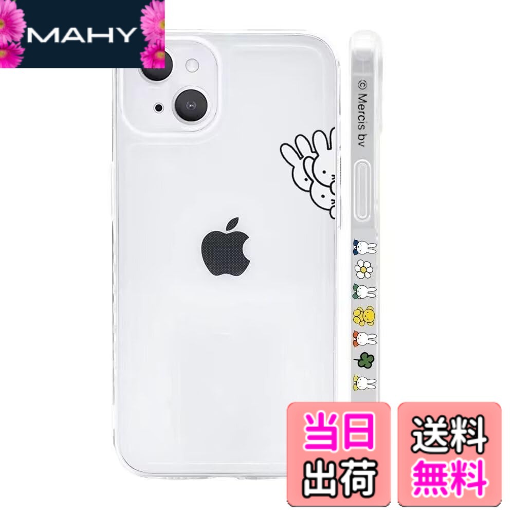 【送料無料】ミッフィー iPhone 用 ケース キャラクター スマホケース 透明 色：透...