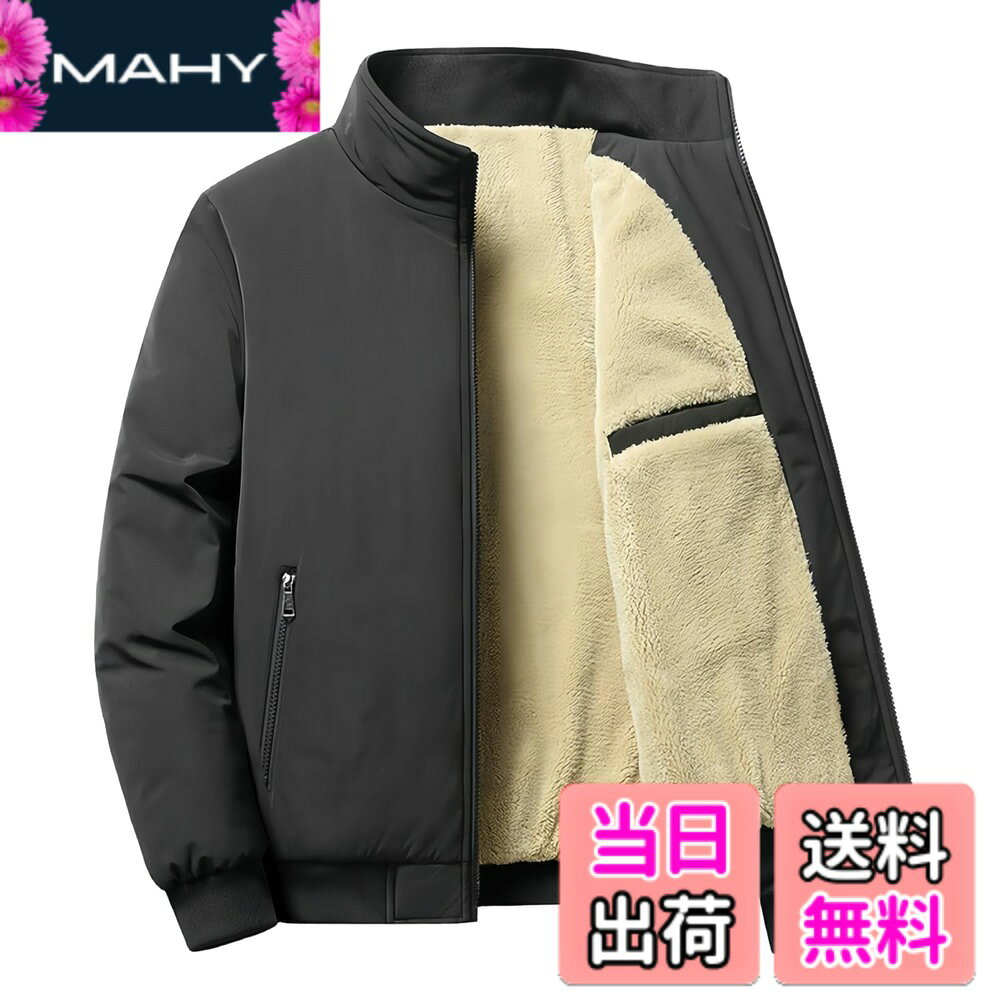 商品情報商品の説明主な仕様 【裏起毛・機能性】裏地は超厚手のボア裏起毛で、ふわふわとした優しい着心地と軽量で柔らかな肌触りで仕上げました。中綿は暖かいだけではなく、ポリエステル製の充填綿で超軽量の体験を与えます。表地は防風性、防汚性、耐摩性のある機能性生地を採用しています。【高品質】表地は防水・防風・耐摩擦に優れた高品質な素材を使用！スッキリとしたシルエットで、キルティングジャケットの野暮ったさを抑えた仕上がりです。襟元、袖口や裾のリブによってシルエットが引き締まって、外気をシャットアウトし、防風防寒性も高めます。表地は厳選した暖かいポリエステル生地を使用、保温性と防寒性はもちろん、型崩れしにくくいつも美しいシルエットを保っています。裏地には肌触りがよく柔らかい素材を使用、快適な着心地を実現しました。しっかりした厚手の生地でこの寒い季節に重宝いただけるオススメの一着。実用的なデザインに仕上げました。【こだわりのデザイン】襟部分は小振りな襟デザインでスマートな印象を与えます。袖口も裾も体型に合わせてフィットし、内外気の漏れと進入を防ぎ、保温効果を高めます。カジュアルなデザイン性を兼ね備えた春秋冬にピッタリなジャケットに間違いなし。M-6XLの大きいサイズをお客様に用意しております。サイズ情報は画像をご覧下さい。「サイズ参考表」M：肩幅47、バスト112、袖丈62、着丈66。L：肩幅48.2、バスト116、袖丈63.5、着丈68。XL：肩幅59.4、バスト120、袖丈65、着丈70。2XL：肩幅50.6、バスト124、袖丈66.5、着丈72。3XL：肩幅51.8、バスト128、袖丈68、着丈74。4XL：肩幅53、バスト132、袖丈69、着丈76。5XL：肩幅54.2、バスト136、袖丈69.5、着丈77。6XL：肩幅56.8、バスト144、袖丈70.5、着丈79。【 注意！ 】通常サイズより小さめに設計されたため、普段着用サイズより1つ上のサイズをおすすめします。ゆったり感が好きな方は2つ上のサイズをおすすめします。