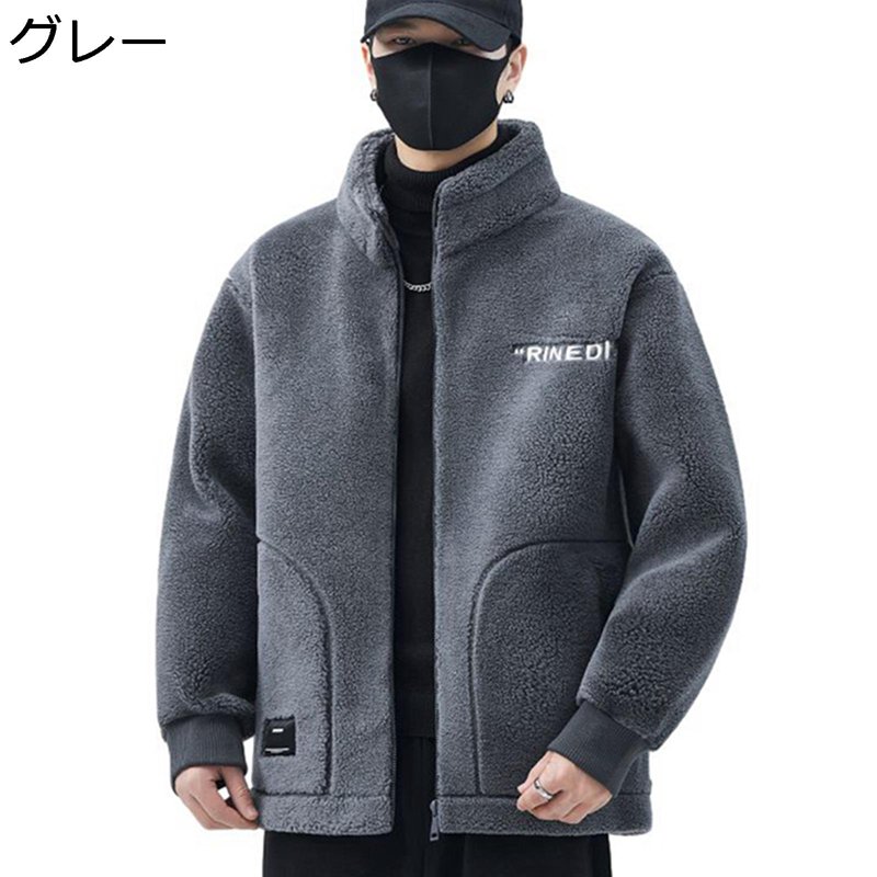 Other - ボアジャケット メンズ バック英字刺繍 ボアコート ストリート系 おしゃれ ジップアップ スタンドネック ボアブルゾン 秋冬 もこもこ ぽかぽか もふもふ ふんわり 暖か 保温 おしゃれ 大きいサイズ