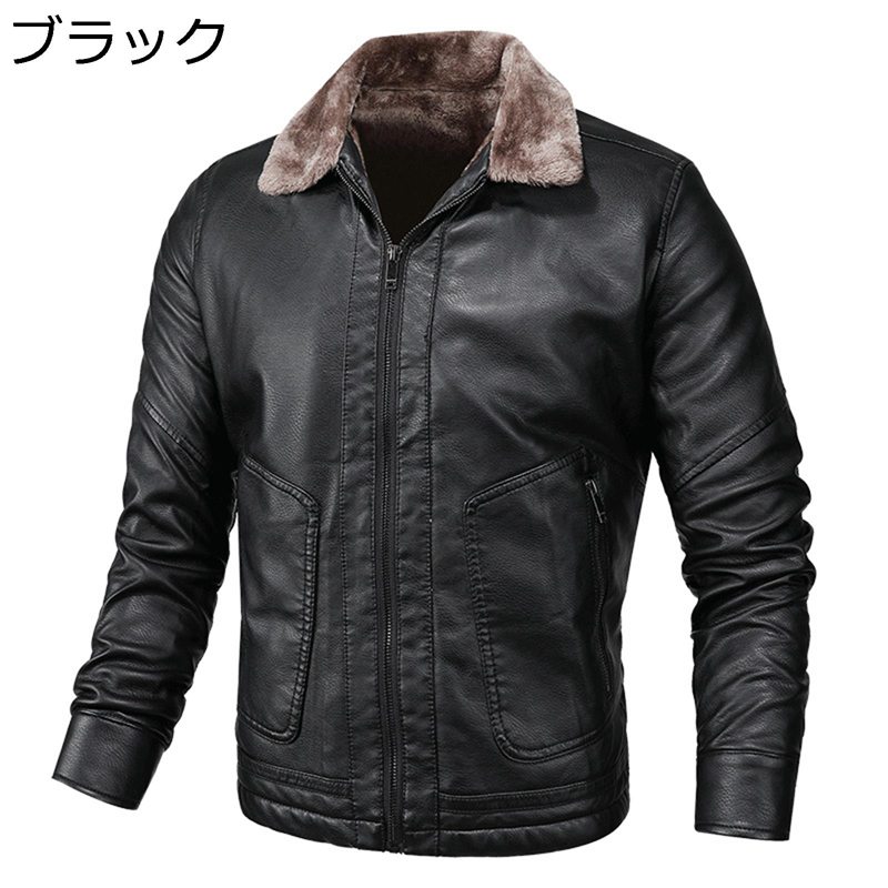 樂天商城 - ライダースジャケット コート 秋冬用 フェイクレザージャケット 裏ボア 暖かい アウターウエア ブルゾン 防寒 防風 保温性 ショート丈 スリム 山登り ハイキング カジュアル ゆったり 革ジャン