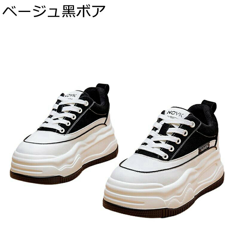 Rakuten - 厚底 レディース インヒールスニーカー レースアップシューズ ボア付き 6cmアップ スノーシューズ 脚長 スポーツシューズ 耐摩耗 防寒 防滑 柔らかい 通勤 冬用 旅行 トラベル 通学 オフィス