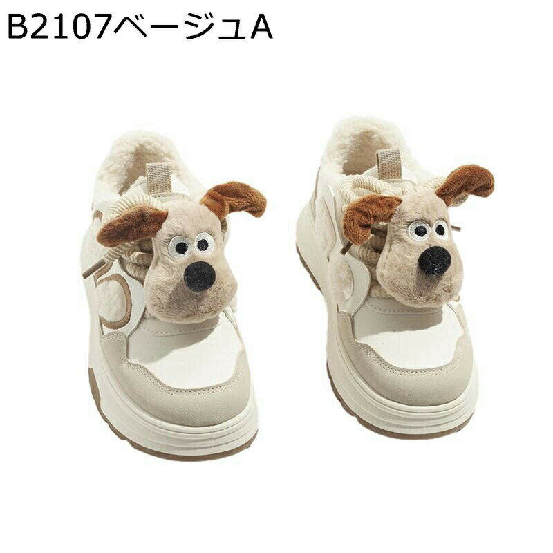 樂天商城 - ダッドスニーカー 厚底 レディース 中ボア スノーシューズ 犬おもちゃ レースアップシューズ 通気性 滑りにくい 背が高くなる靴 軽量 履き心地 歩きやすい おしゃれ 通学 日常着用 ウォーキング 冬用