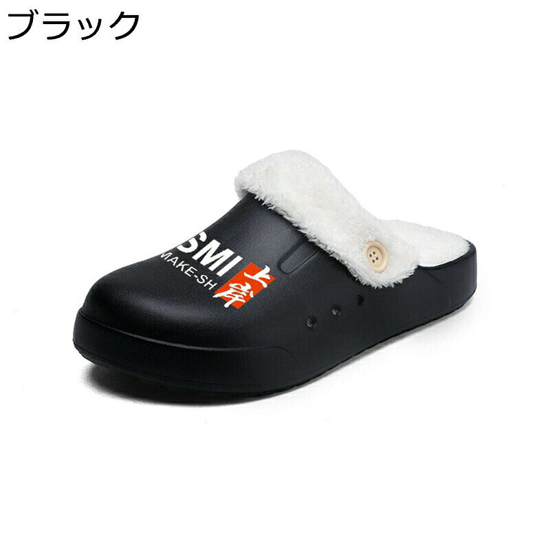 　　　 ◆◇◆人気の秘密◆◇◆ 【冬用スリッパ】柔らかい素材を使って、軽量で履き心地が良いです。クッション性が高くて、簡単に変形になりません。ふわふわしれいる感じで、自由に曲げられます。 【裏起毛】裏起毛でほっこり心地よい暖かさが心も体もぽかぽかにしてくれます。シンプルデザインですので、テイストを選ばずお部屋のインテリアになじみます。 【滑り止め・静音】滑り止め・静音靴底、これを着てリビングや部屋を歩いていると、すべる心配もなく、騒音を起こさずに静かになり、家族のためにゆったりとした落ち着いた自宅体験を提供しています。 【適用場合】秋冬に不可欠な暖かいシューズで、シンプルでオシャレ感もアップするルームシューズです。室内、玄関、ベランダ、寝室など幅広い使えます。収納便利で小さい空間だけを占用して、ご自宅用はもちろん、来客、旅行、懇談会、入学式、参観日など幅広くお使いいただけるスリッパで、足元の冷えがちなオフィスや事務所など職場でのご利用にも大変おすすめです。大切な方へのプレゼントや贈答用にも最適です。 【男女兼用】日常使いの室内スリッパ、入学式や来客用として、ベランダや庭用ルームシューズとしてなど。おしゃれな配色でレディースだけでなくメンズでもご使用いただける多目的ルームシューズです。 　　　◆◇◆注意事項◆◇◆ご覧のモニターの環境、撮影環境により実物と色味が異なって見える場合がございます。湿った状態で他のものと擦り合わせると色が移る恐れがあります。濃色品の洗濯時は、白色、淡色と分けて洗ってください。説明 ★★★★★ご来店ありがとうございます★★★★★ 【冬用】 柔らかい、暖かい、全体的に足の輪郭と合わせます。寒い冬の日に、寒さ防止、足にあったかさを与えます。 【滑り止め】 足裏には滑り止め加工が施されているので、フローリングの上でも安心！静音性にも優れていて、歩きやすいです。 【秋冬定番】 どんな寒さも平気！可愛いデザインで、オシャレな色合い、家族での普段使用はもちろん、来客用、室内履きのご利用はもちろん。 【男女兼用】 カップルで色違いで履くのも素敵ですし、気分で色を分けて履くのもおススメです。ギフト、プレゼントにもお勧めです。 【ご注意】 1. このスリッパのサイズは普段着ているスリッパのサイズより小さいかもしれませんので、注文する時に一サイズ大きいのを注文してください。 2. 甲高や幅広の方は普段よりワンサイズ（0.5cm）UPをお選ぶ事をオススメ致します。どうぞご了承してお願いいたします。 3. お使いのPC等のモニターなどの環境により、お届けする実物の色合いと画像のものと多少異なる場合がございます。予めご理解、ご了承の程よろしくお願い致します。