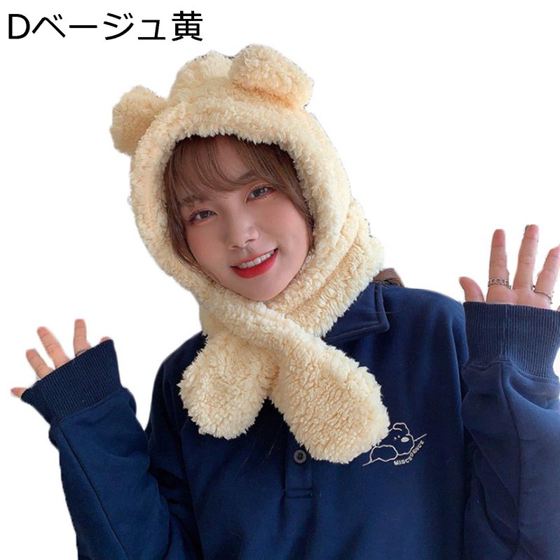 レディース 3in1マフラー スヌード ボア 差し込み式 クマ耳付き 耳付き 帽子 ボリューム 極暖 冬用 多機能 手袋 ミント ふわふわ 萌え萌え かわいい ぬいぐるみスカーフ クリスマス アウトドア