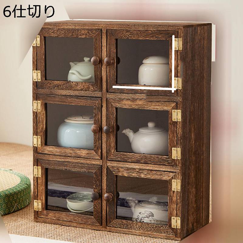 Rakuten - 木製ラック 茶器収納棚 防塵収納 クリアドア付き 展示棚 透明 シェルフ 6仕切り 12仕切り 復古 ディスプレイラック アンティーク珍品棚 マルチラック デスク上置き棚 珍品展示 小物入れ 大容量 多用途