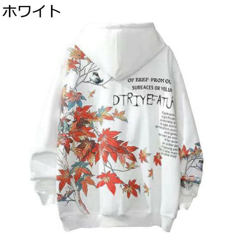 樂天商城 - パーカーメンズ レディース 紅葉柄 s-4xl 桜 花柄 浮世絵 フード付き 長袖 フルオーバー 春秋冬 ポケット付き 大きめ 日系 和柄 和風 ビックシルエット お洒落 気持ちいい 透気 きれいめ