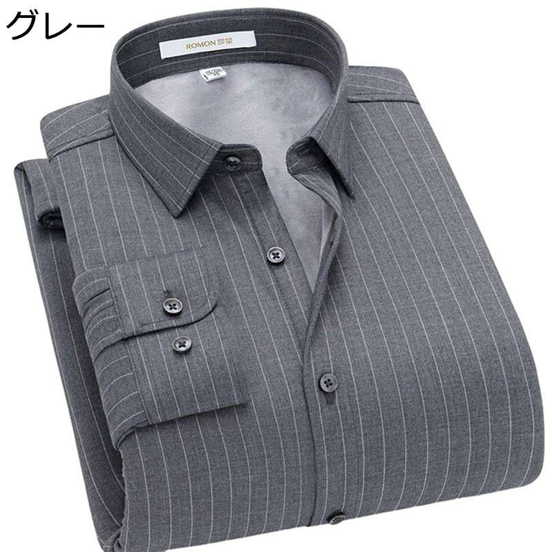 　　　 ◆◇◆人気の秘密◆◇◆ 【裏起毛シャツ】シンプルながらボタンなどアクセントを取り入れたシャツは、フォーマル、カジュアルともに着こなしやすいです。裏起毛で暖かく、快適な冬をお過ごしいただけると思います。 【開襟なデザイン】男らしい開襟なデザインで、存在感抜群な一枚！人の目に引き付けること間違いなしです。スタイリッシュで清潔感ある。 【多用途】この季節にぴったりのカラーを取り揃えました。セーターやベストにも合わせやすく、コーディネートしやすいシャツです。ベーシックなデザインなので、幅広い年代の方に着用していただけるシャツとなっています。 【おしゃれなデザイン】おしゃれなストライプデザインで、スタイルに左右されず、カジュアルコーデにもビジネスフォーマルコーデにも重宝するメンズ長袖シャツが登場します。 【耐摩耗性】良好な色堅牢性。表面の摩擦により、毛玉になりなくて、何度も洗って縮みません、お手入れ簡単。 　　　◆◇◆注意事項◆◇◆ご覧のモニターの環境、撮影環境により実物と色味が異なって見える場合がございます。湿った状態で他のものと擦り合わせると色が移る恐れがあります。濃色品の洗濯時は、白色、淡色と分けて洗ってください。説明 ご来店ありがとうございます 【シンプル】 カジュアルなファッション長袖は普段もビジネスも利用できます。精巧なボタンが用意され、細身効果を実現します。 【保温性】 秋冬にピッタリオススメ一着です。裏起毛で暖かく、快適な秋冬をお過ごしいただけると思います。フォーマル、カジュアルともに着こなしやすいです。 【多用途】 適度にゆとりのあるサイズ感で、軽いソフトな肌当たりなのでとても着易いアイテムです。一枚あればこの秋冬間違いないアイテムです。 【注意】 1. ゆったりした服が好きなら、もっと大きいサイズを適切に選んでください。 2. 撮影シーンの光、モニターの明るさなどの場合によって、少々色味は写真と異なる所がありますのでご了承ください。 3. サイズチャートのデータは参考値であり、採寸方法が手作り測量しましたので、1-2cm誤差がある場合がございます。予めご了承ください。