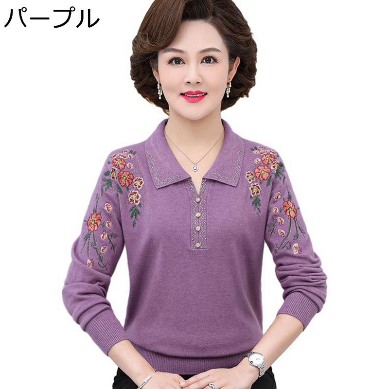 ニットカットソー シニアファッション プルオーバー レディース 婦人服 春秋 母の日 ギフト アウトドア 30-60代 おばあさんの服 大きいサイズ あったか 柔らかい 保温 敬老の日 プレゼント mai-do-10040627 お米の米道 楽天市場店 パッケージ画像