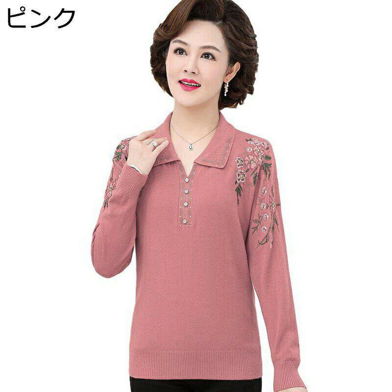 ニットカットソー シニアファッション プルオーバー レディース 婦人服 春秋 母の日 ギフト アウトドア 30-60代 おばあさんの服 大きいサイズ あったか 柔らかい 保温 敬老の日 プレゼント mai-do-10040627 お米の米道 楽天市場店 サンプル画像3