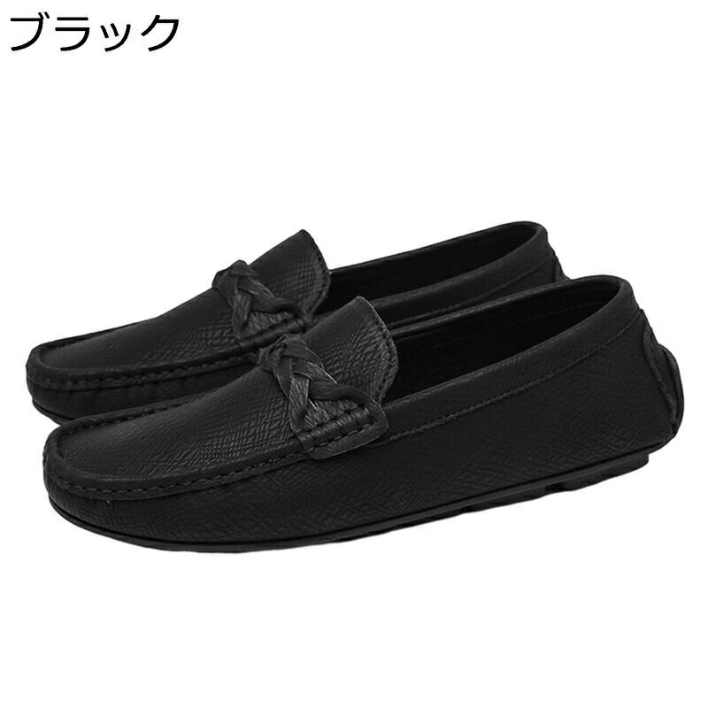 ドライビングシューズ ローファー メンズ ウォーキング ゴムソール 牛革皮 美脚 防滑 コンフォート 防臭 かっこいい ユーズド加工 耐久性 速乾 走れる 学生靴 ウォーキング 通勤 就職