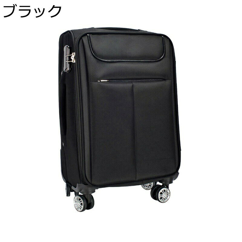 スーツケース 旅行ケース 機内持込 キャリーケース オックスフォード素材 PC収納ポケット 防水静音 コンパクト 盗難防止 耐磨耗 多段階キャリーバー 拡張式 出張/修学旅行/海外旅行 男女兼用