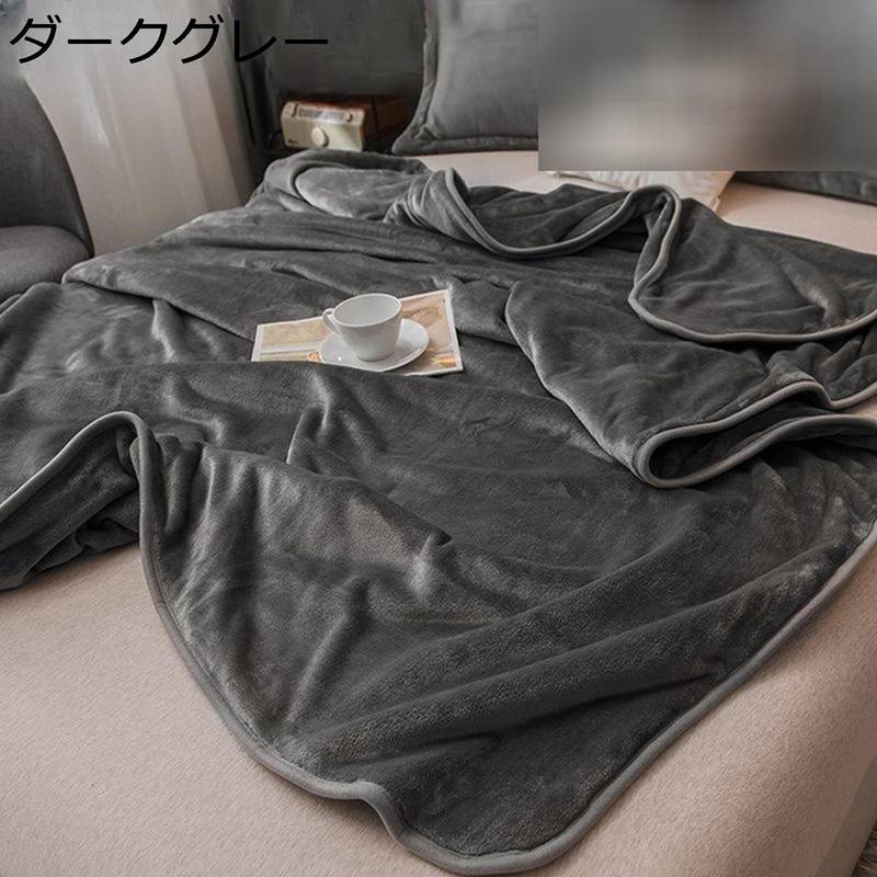 毛布 もうふ ふわふわ もこもこ毛布 ブランケット 両用タイプ 暖かい毛布 秋冬掛け毛布 膝掛け ソファ毛布 冬用毛布 ふわふわ柔らかい 冷房対策 洗える あったか 吸湿速乾 静電気防止 春夏秋冬 北欧