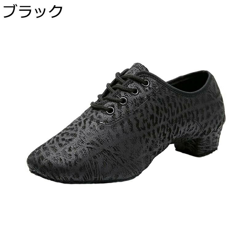 浅口 ダンスシューズ メンズ ヒョウ柄 レースアップ 滑り止め 履き心地 スーパーク...