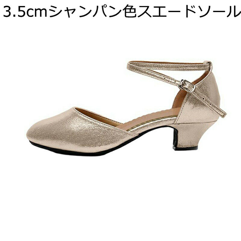 Dance Shoes - ダンスシューズ レディース ラテンダンス チャチャシューズ フィット感 履きやすい 軽量 スエードソール ラバーソール モダンダンス 滑り止め 練習用 フィットネス 演奏会 ステージ 美脚